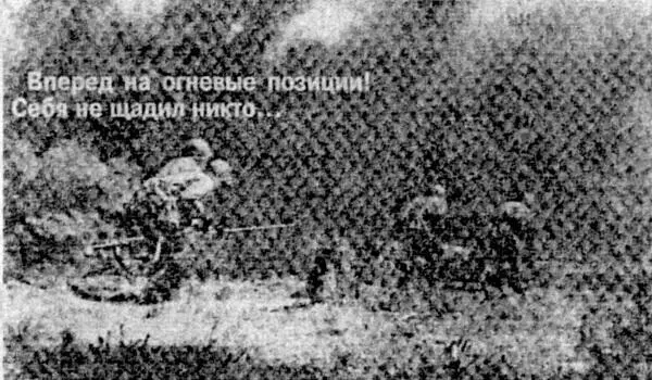 За неделю до начала войны батальон выехал на аэродром в город Стрый что под - фото 135