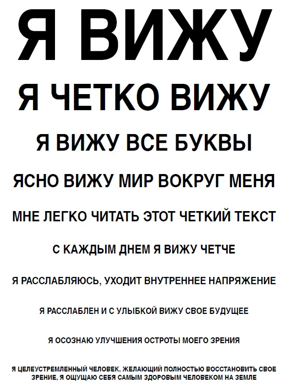 Проверочная таблица вариант 2 Вместо проверочной таблицы можно - фото 17