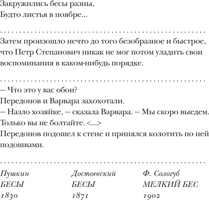 Кто бы знал до чего мне неохота вводить сейчас Бланка Но поздно он - фото 7