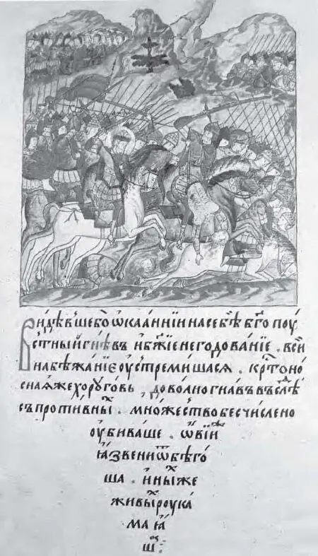 Миниатюра из Лицевого летописного свода XVI в После битвы королева - фото 53