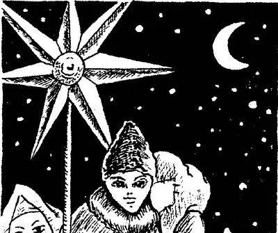 На Святки вечера делились на святые и страшные Считали что в страшные - фото 1000