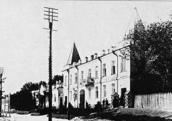 Здание штаба ЮгоЗападного фронта в Бердичеве Лето 1916 г После окончания - фото 56