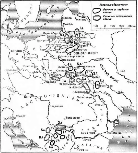 Схема 8 Наступление войск 8й армии ЮгоЗападного фронта 22 мая 2 июня 1916 - фото 75
