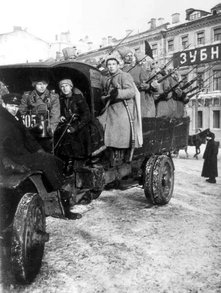 Февраль 1917 г на улицах Петрограда Спустя час поступило сообщение от М В - фото 83