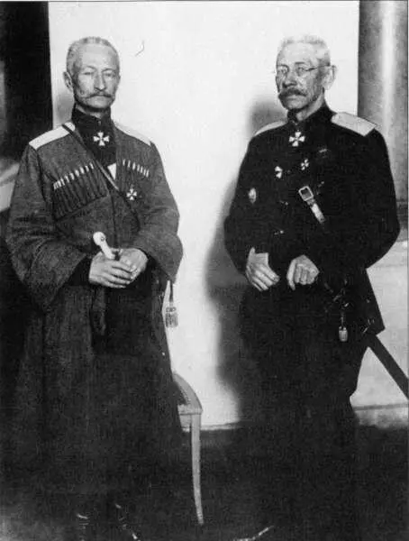 А А Брусилов и Н В Рузский Осень 1916 г Но надо признать что Брусилов не - фото 85