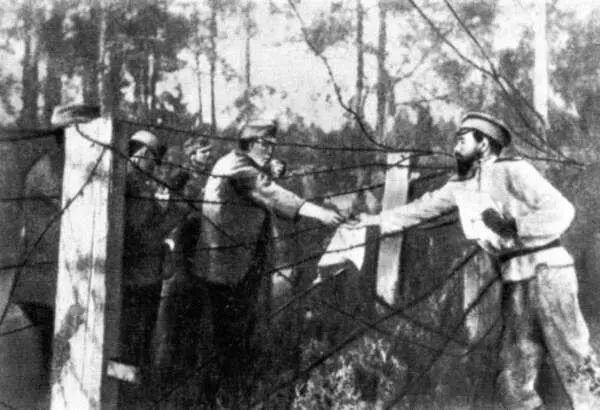 Братание на фронте 1917 г Согрейте же ваш труд любовью к Родине и сердечным - фото 90