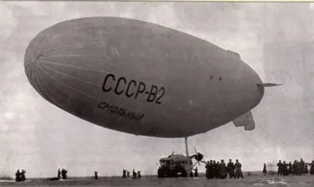 А Г Колмогоров Вверху дирижабль СССРВ2 Смольный 1932 г Опередившие - фото 47