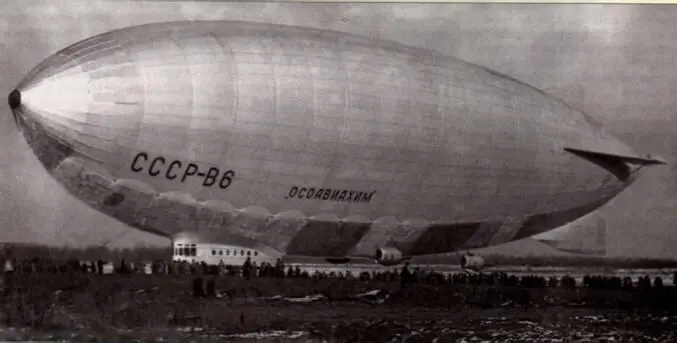 Дирижабль СССРВ6 Осоавиахим 1935 г Вероятно не справившись со своими - фото 60