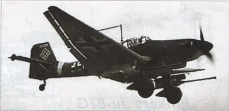 Ju87G2 Ju 87G2 с двумя 37мм пушками захваченный союзниками Обратите - фото 109