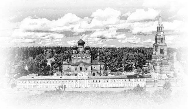 Когда мы произносим великие имена Александр Невский Димитрий Донской в - фото 78