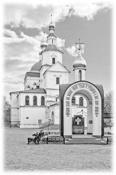 Надкладезная часовня воздвигнутая в честь 1000летия крещения Руси - фото 82