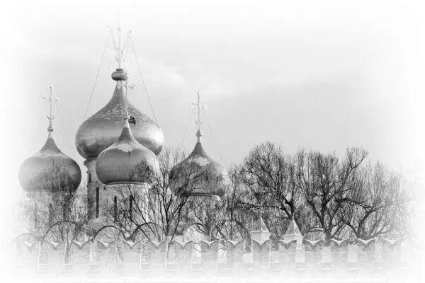 Чтобы представить себе что такое святость молитвенность вера православная - фото 83