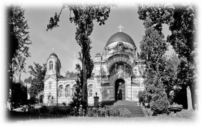 Церковь преподобного Сергия Радонежского БадКиссинген Германия Фото В - фото 91