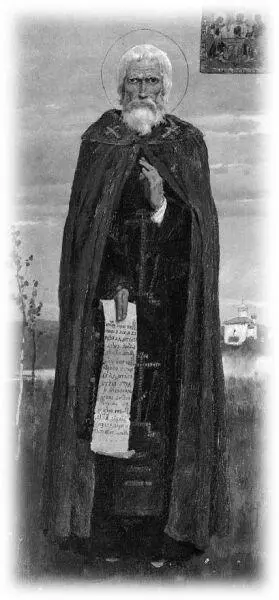 В М Васнецов Сергий Радонежский 1882 Он вышел на площадь перед Успенским - фото 93
