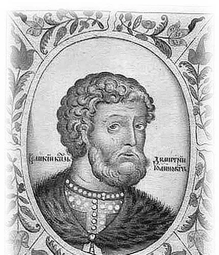 Дмитрий Донской Портрет из Царского титулярника 1672 Мамай решил отомстить - фото 97