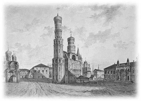Ф Я Алексеев Иван Великий и Чудов Монастырь Начало XIX в Монах стал - фото 117