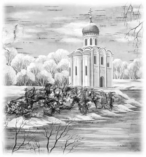 Церковь Покрова Пресвятой Богородицы на реке Нерль Рисунок на бересте - фото 135