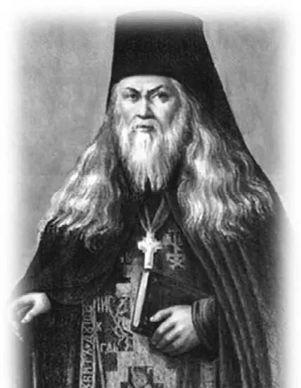Преподобный Лев Оптинский Леонид Наголкин Фото конца XIX в Воистину по - фото 170