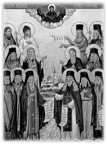 Собор преподобных Оптинских старцев Икона Старца очень любили в Шамордино - фото 175
