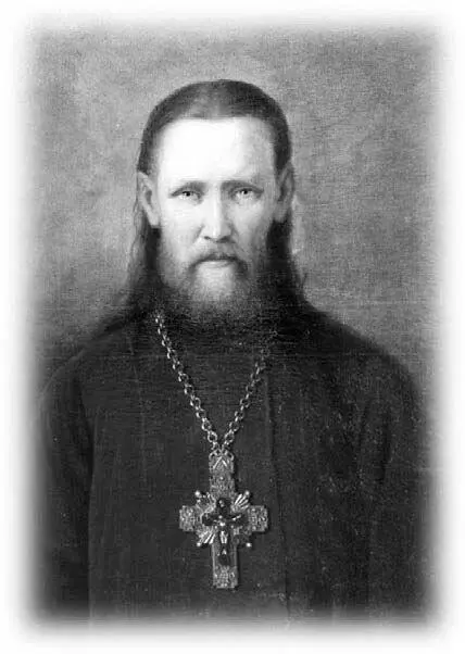 М Брянский Портрет Иоанна Кронштадтского 1891 Много горя нищеты - фото 177