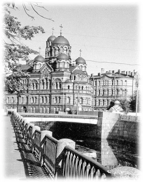 СвятоИоанновский монастырь на Карповке СанктПетербург Фото В Муратова - фото 179