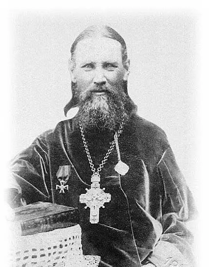 Иоанн Кронштадтский Фото Альфреда Федецкого 1890 Ранее Александр III - фото 181