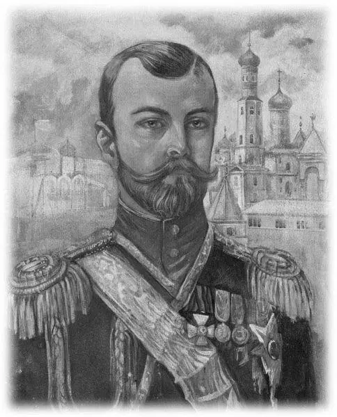 Б М Кустодиев предположительно Портрет царя Николая II Около 1927 В - фото 193