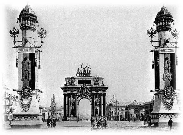 Тверская застава разукрашенная для коронации Николая II Москва 1896 - фото 196