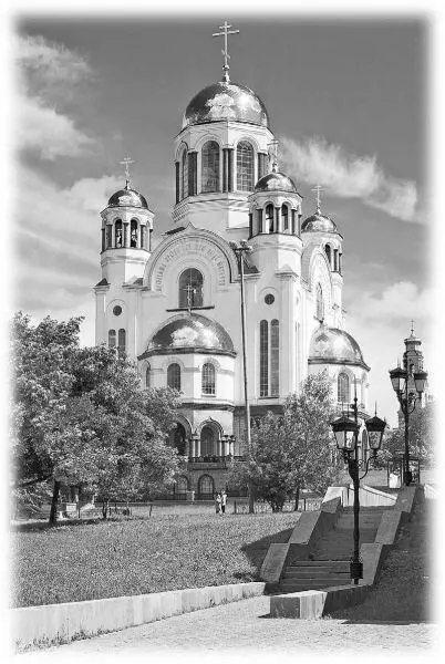 Храм СпасанаКрови Екатеринбург Построен на месте бывшего Ипатьевского дома - фото 197