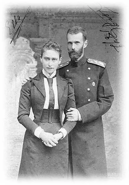 Елизавета Федоровна и Сергей Александрович Фото 1892 года Еще немного и - фото 205