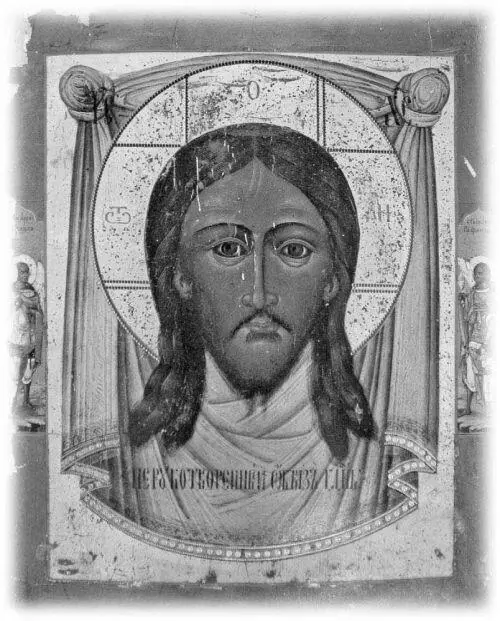 Спас Нерукотворный Икона XVIII в Император Александр III дарит невесте - фото 206