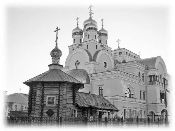 Часовня Великомученицы Елизаветы Федоровны и Патриаршее Подворье на месте - фото 214