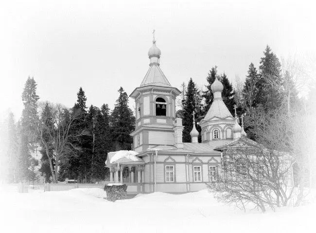 Даты основания монастыря в различных источниках разные IX XII начало XIV - фото 246