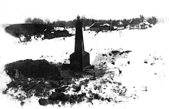 Могила военного комиссара 160й сд Зенюхова Николая Дмитриевича в с Красное - фото 69