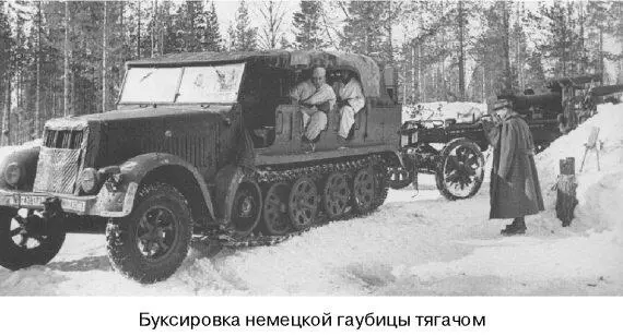 Буксировка немецкой гаубицы тягачом Ой а что там за пассажиры сидят сзади - фото 25