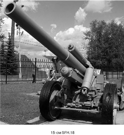 15см SFH18 Вот наша основная 152мм гаубица обр 1909 года 152мм гаубица - фото 29