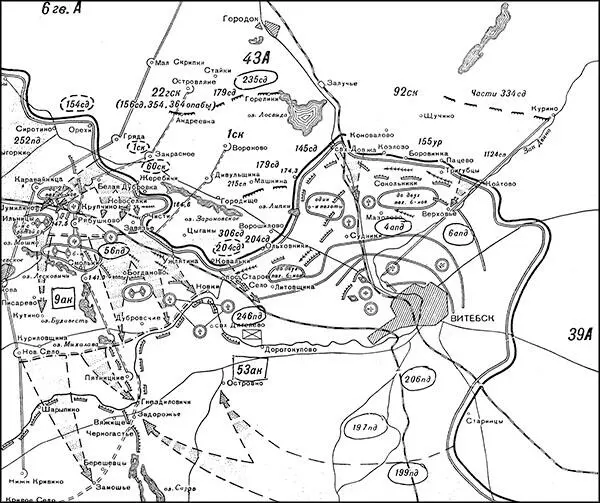 Обстановка в полосе наступления войск 43й армии на 23061944 года и замысел - фото 18