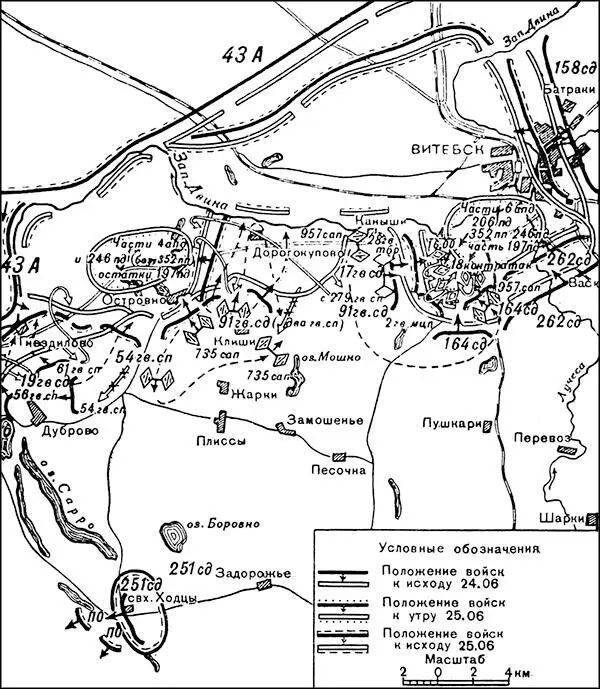 Положение соединений 39й армии 25 июня 1944 г Танковые бригады 1го - фото 28