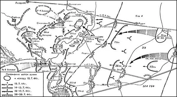 Боевые действия войск 31й армии 529 июля 1944 г 15 июля к форсированию - фото 48