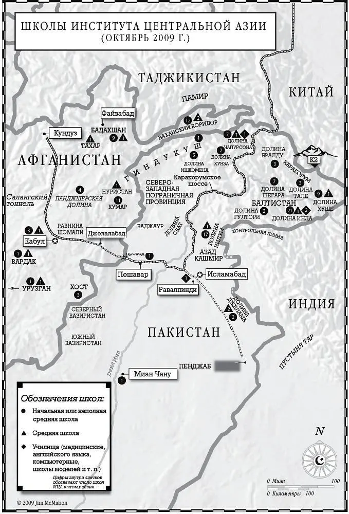 Провинции Афганистана и федерально управляемые племенные территории - фото 2