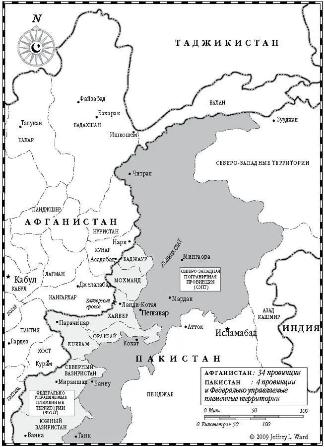 Этническая карта Пакистана и Афганистана Кто есть кто Али Джахан внучка - фото 5