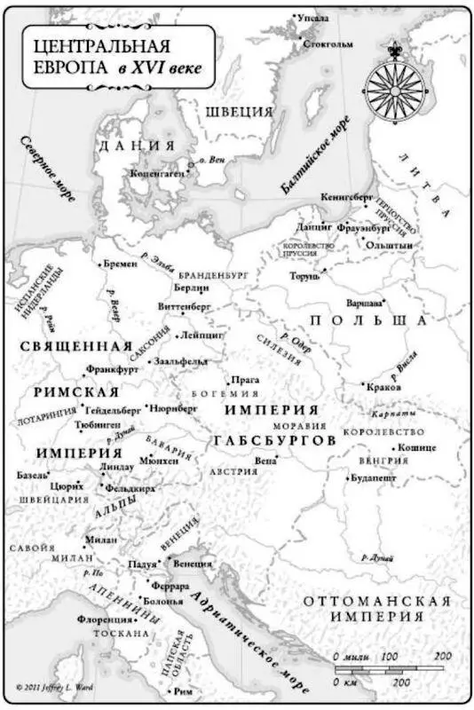 Об этой книге Начиная с 1973 года когда пятисотлетний юбилей со дня рождения - фото 1