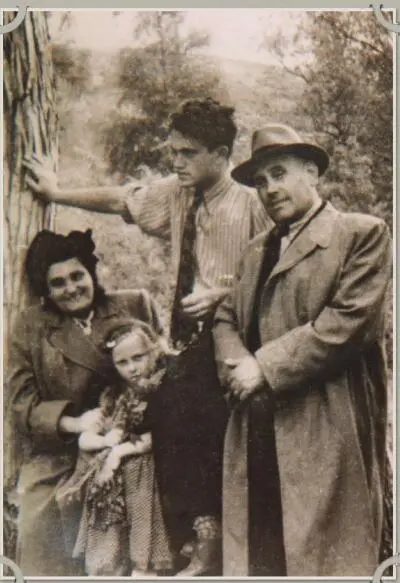 Магадан 1949 год Евгения Семеновна Гинзбург Вася Аксенов сводная сестра - фото 5