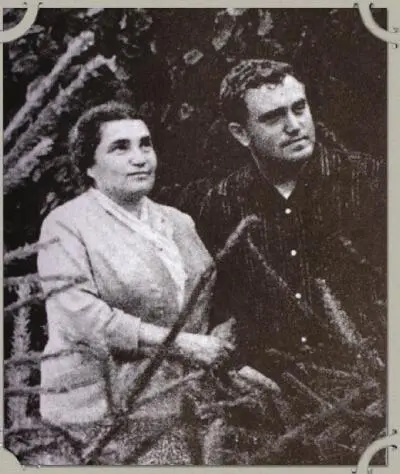 Подмосковье 1961 год Евгения Семеновна Гинзбург с сыном Встреча с отцом - фото 11
