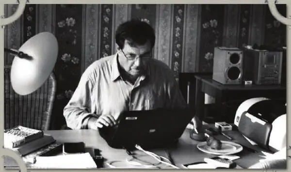 НьюЙорк 1987 год Встреча желательно чтобы общество не покидало чувство - фото 59