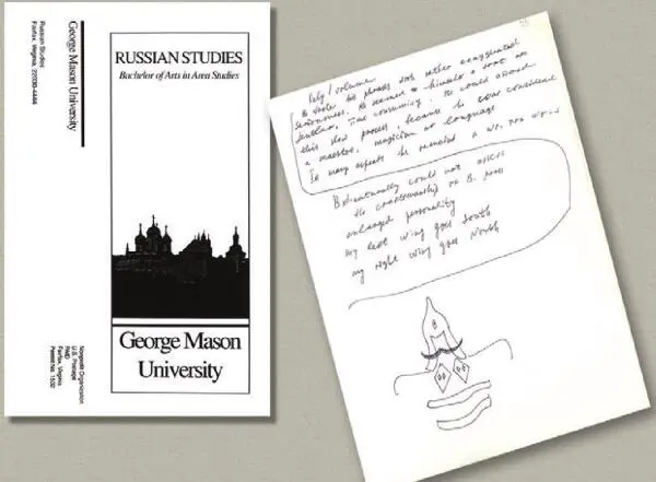 Своим студентам в Америке где я в течение двадцати четырех лет преподавал в - фото 64