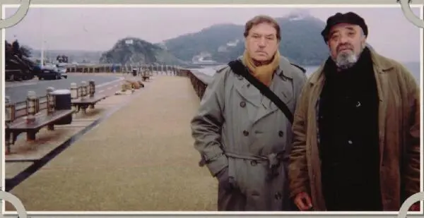 Биарриц Франция 2006 год Василий Аксенов с Евгением Поповым в день его - фото 99