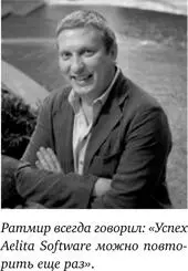 Результат применения рецепта оказался весьма вкусным сейчас компании Veeam - фото 248
