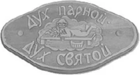 Хлебосольная Молдавия А однажды поехали мы в Молдавию сейчас республика - фото 43