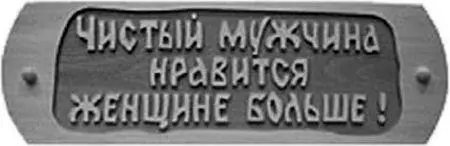 Подпрыгнул заработал У меня в ансамбле была проблема как платить - фото 44